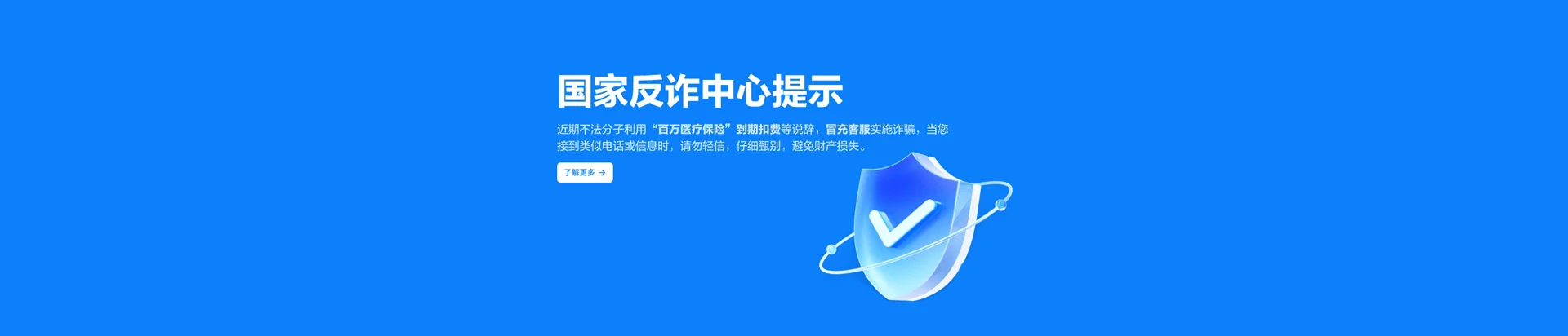 国营东太农场移动宽带